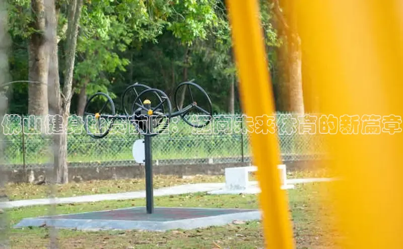 ob视讯官方网站