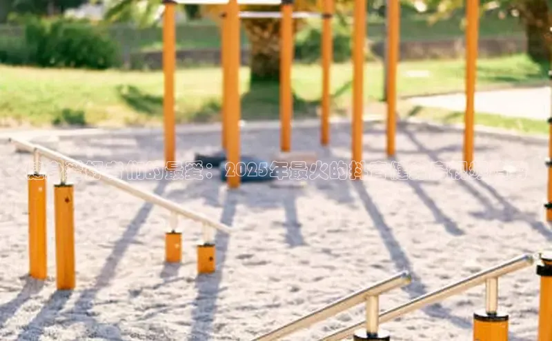 ob视讯,ob视讯平台